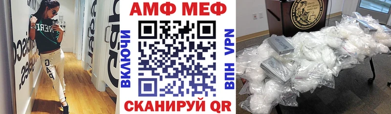 купить наркотики сайты  Лянтор  Амфетамин 97% 