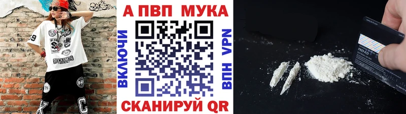 mega как зайти  Лянтор  A-PVP СК КРИС 