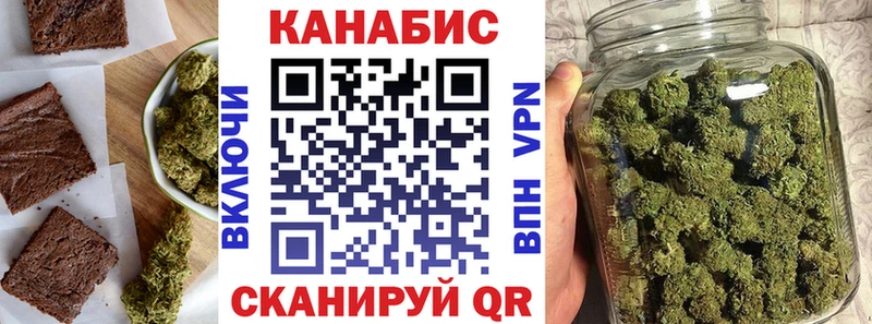 хочу   Лянтор  Еда ТГК конопля 