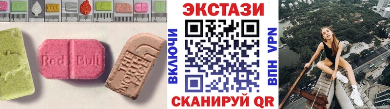 Экстази круглые  блэк спрут онион  Лянтор 