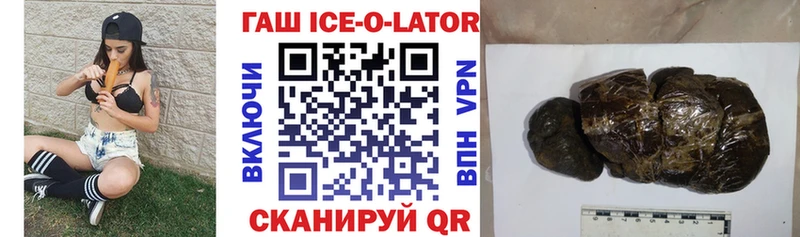 MEGA ONION  Лянтор  Гашиш hashish 