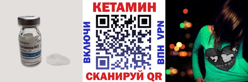 hydra зеркало  где можно купить   Лянтор  даркнет Telegram  КЕТАМИН VHQ 
