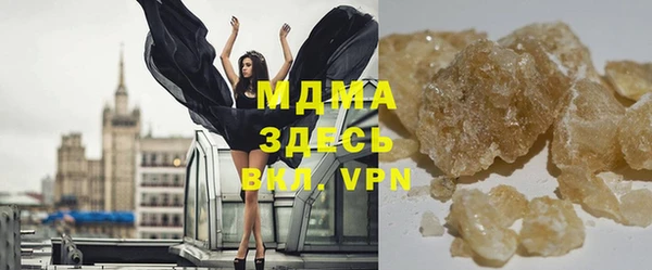 метамфетамин Алзамай