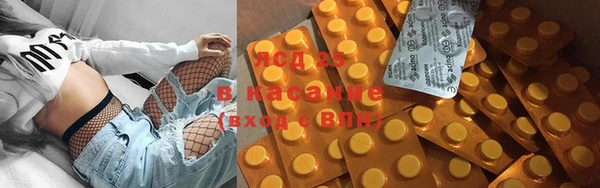 Альфа ПВП Аркадак