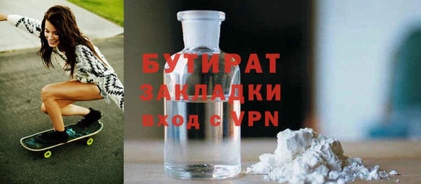 мяу мяу мука Арсеньев