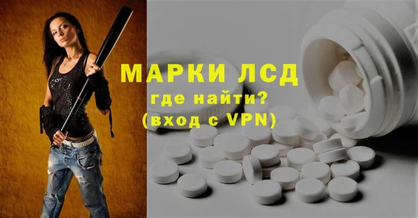 Альфа ПВП Аркадак