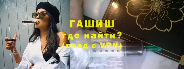 бутират Армянск