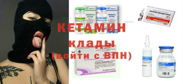 Альфа ПВП Аркадак