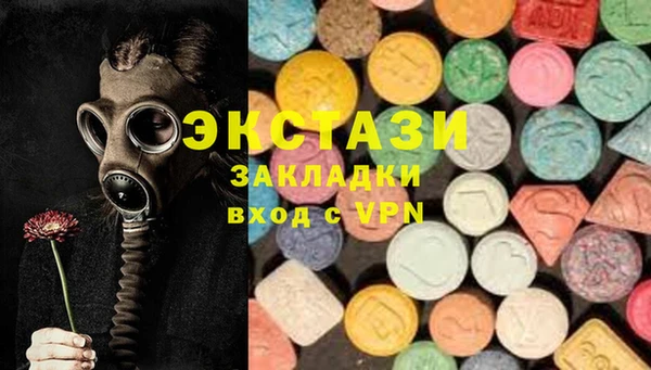 бутират Армянск