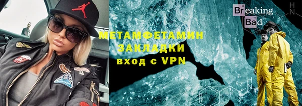 а пвп мука Покровск