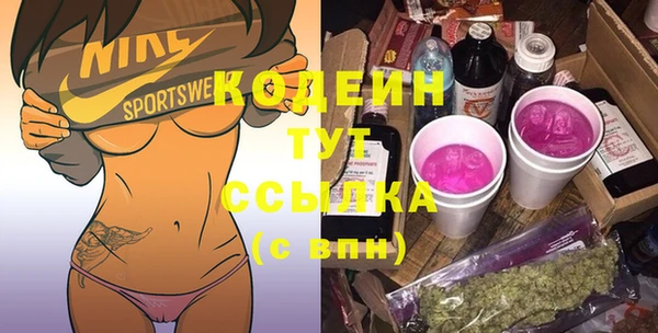 бутират Армянск