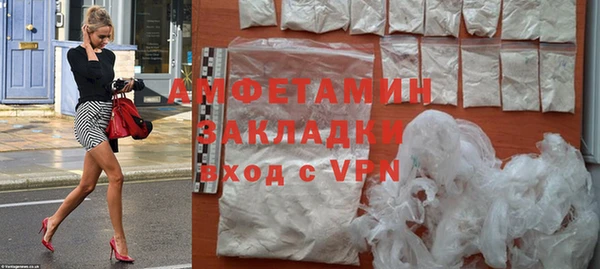 бутират Армянск