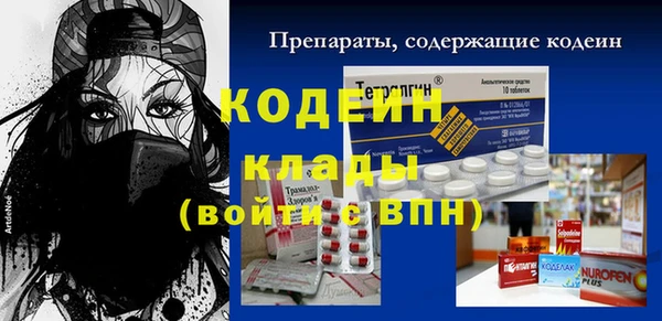 мяу мяу мука Арсеньев
