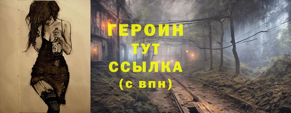 мяу мяу мука Арсеньев