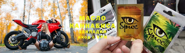 MDMA Алексин