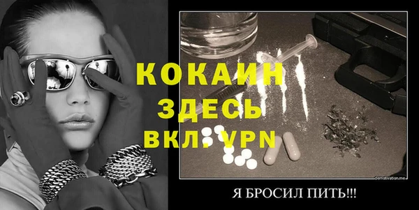 Альфа ПВП Аркадак