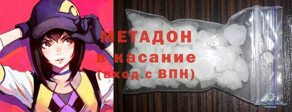 Альфа ПВП Аркадак