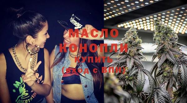 бутират Армянск