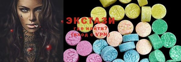 MDMA Алексин