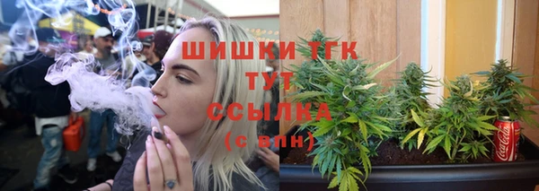 бутират Армянск
