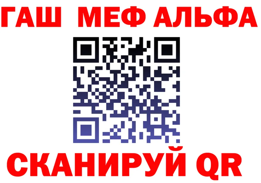 АМФ VHQ маркетплейс площадка MEGA Лянтор