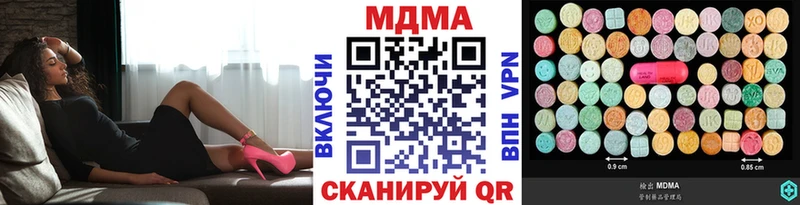 МДМА кристаллы  Лянтор 