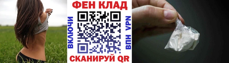 МЕТАМФЕТАМИН винт  как найти наркотики  блэк спрут ссылка  Лянтор 
