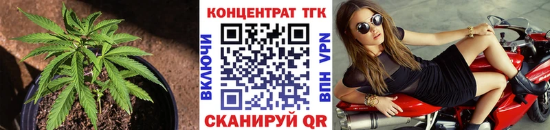 как найти закладки  Лянтор  Дистиллят ТГК концентрат 
